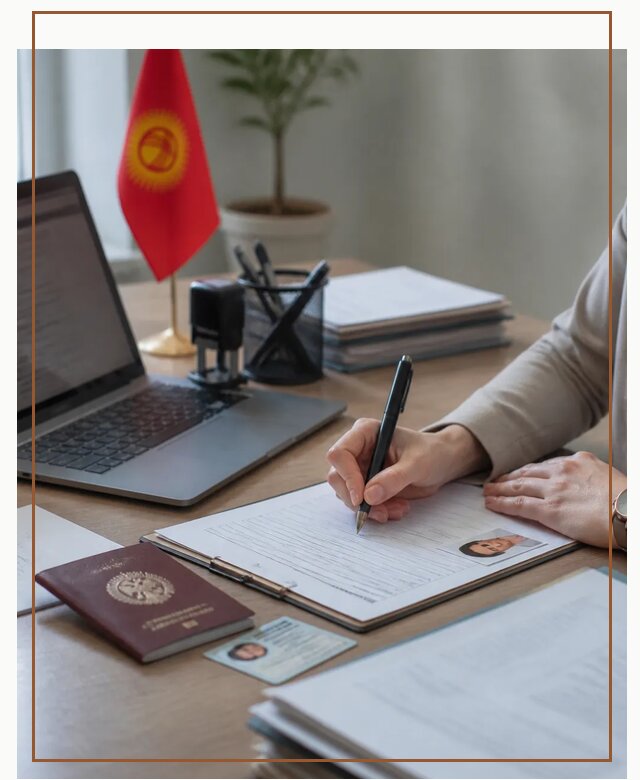 Оформление гражданства Кыргызстана под ключ с сопровождением в Клине
